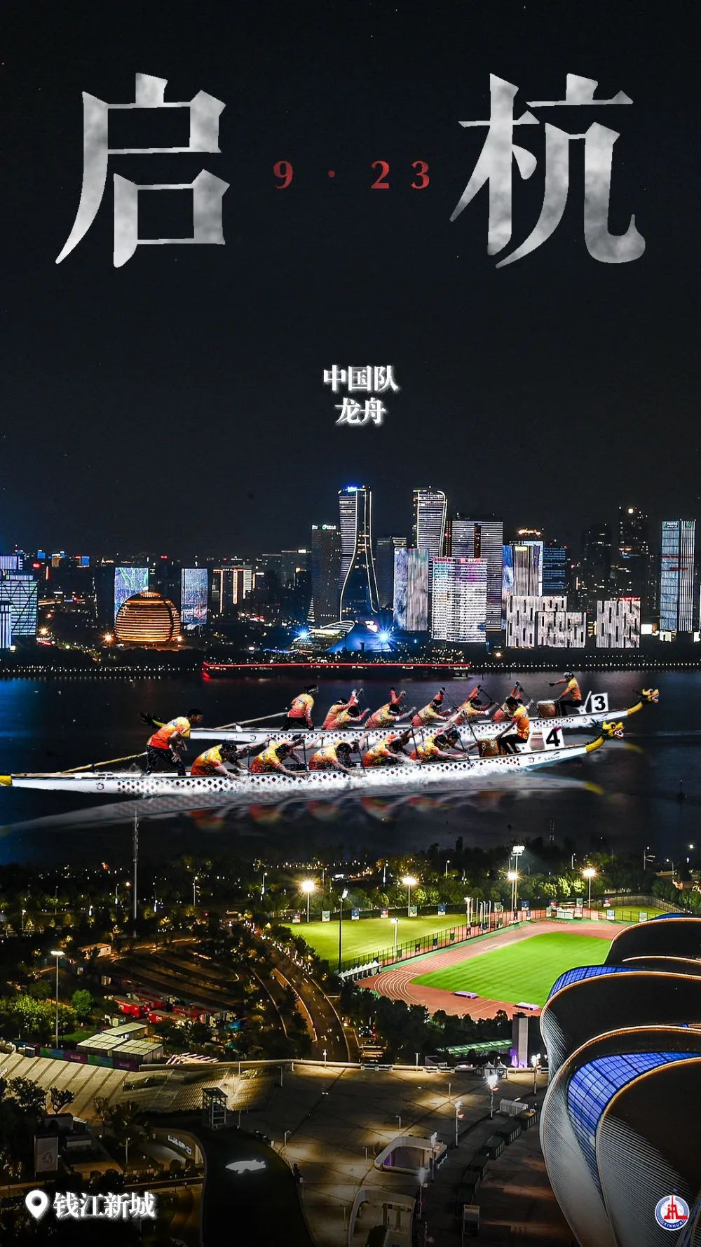 金沙带@jsa